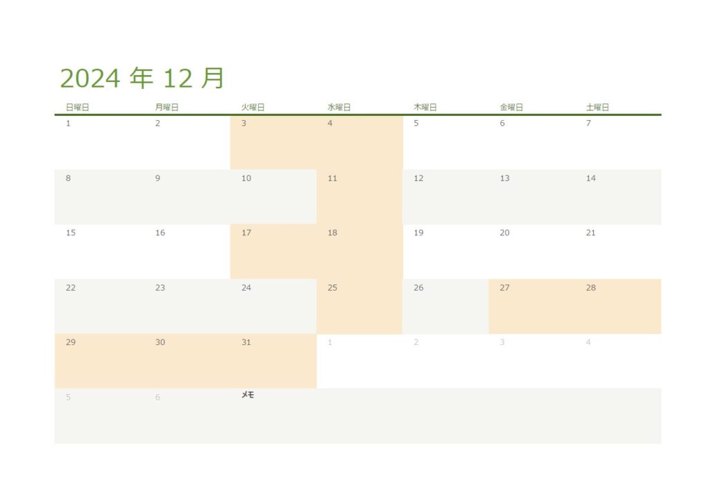 YAMAYA12月定休日
毎週水曜日
第1，第3、第5火曜日
12月27日～12月31日